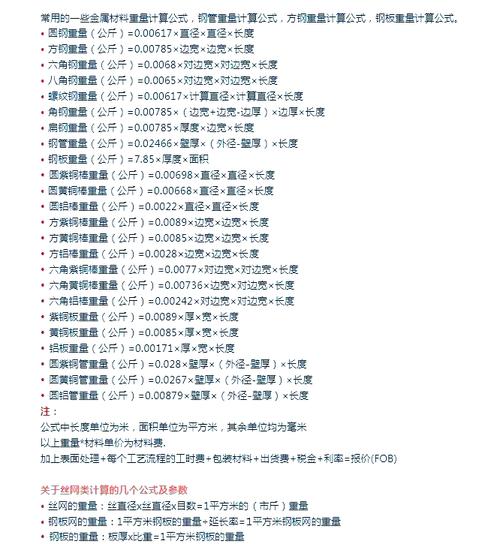 iphone xs max重量图标