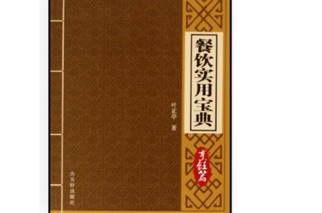 实用软件图标