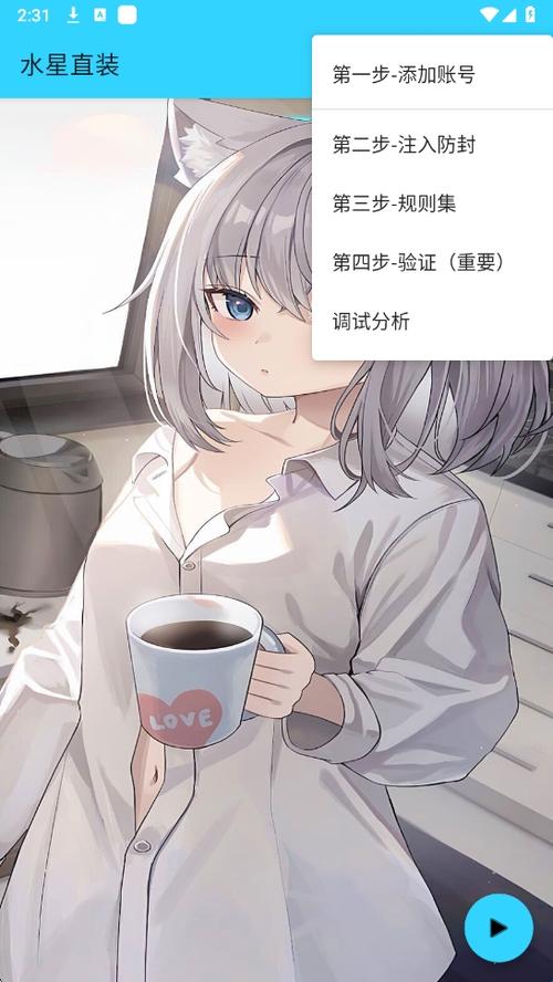 和平精英水星5.0直装截图
