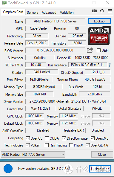 hd5800显卡相当于n卡