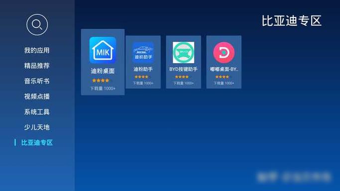 电视怎么把英文改为中文缩略图