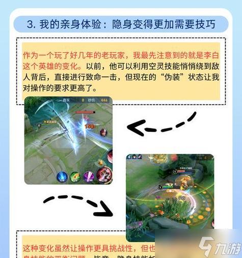 王者不想别人搜到我缩略图