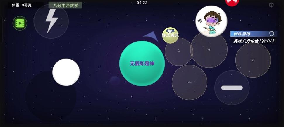 球球大作战分身加速挂