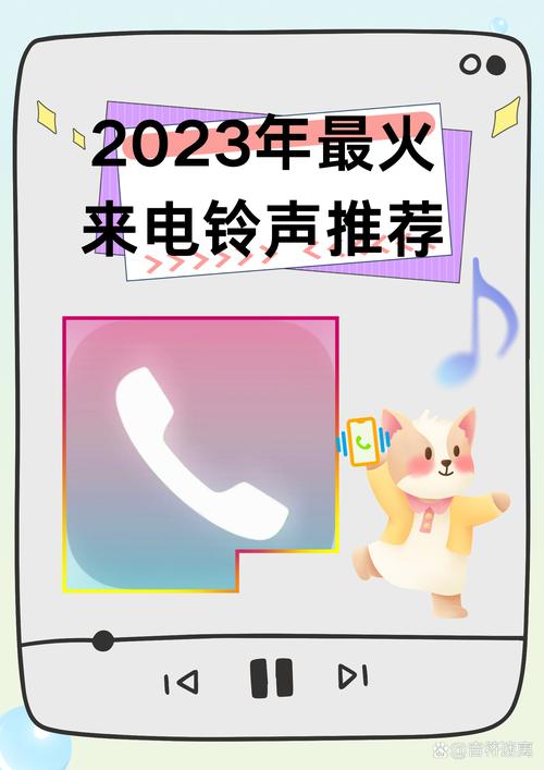 oppo手机铃声逐渐增强如何去掉图标