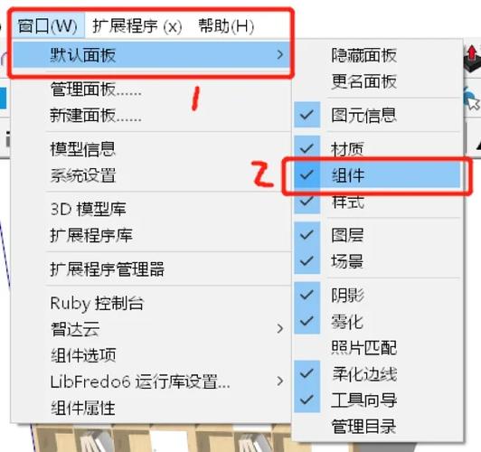 广联达图形算量怎么锁定图元截图