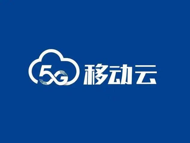 移动云免费缩略图