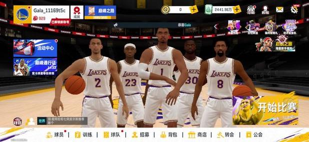 nba巅峰对决破解版无限支票最新版截图