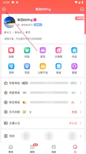 软件乐嗨嗨