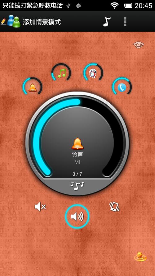 一体机电脑没声音一键恢复