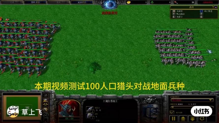 魔兽争霸最高人口截图
