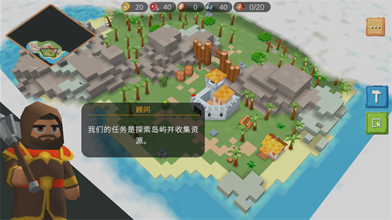围攻中世纪下载菜单版缩略图