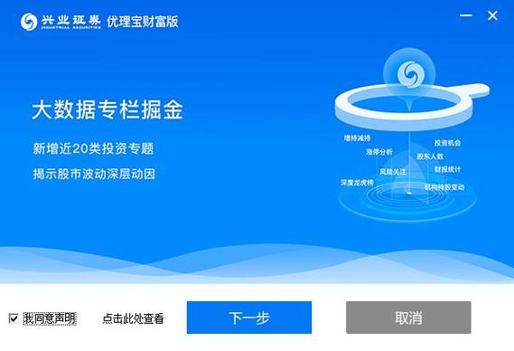 优理宝截图