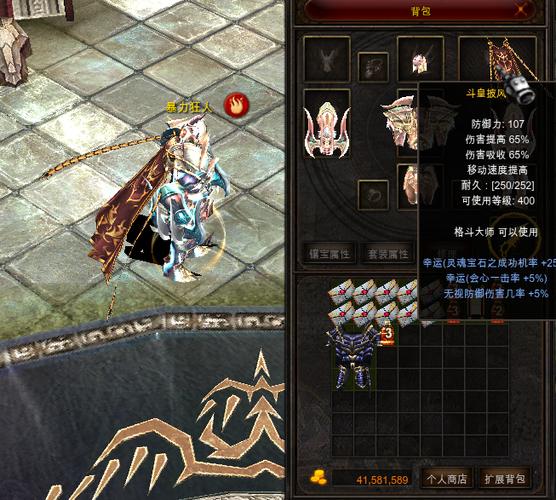 奇迹战士转力量好还是智力好缩略图
