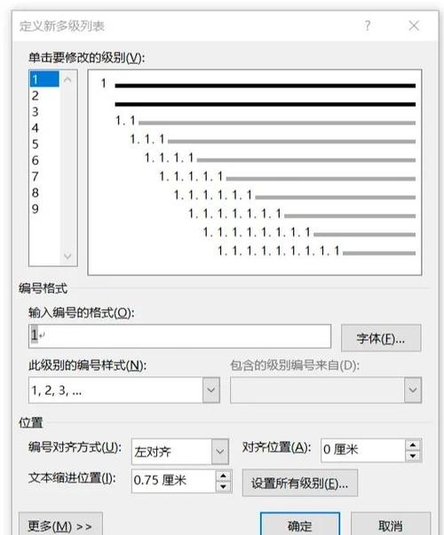 论文编号查询网