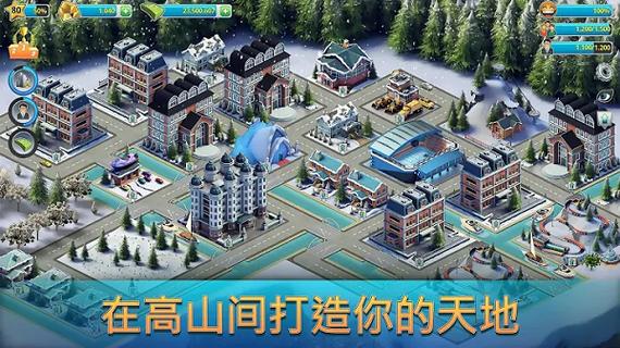 城市岛屿3满级无敌版截图