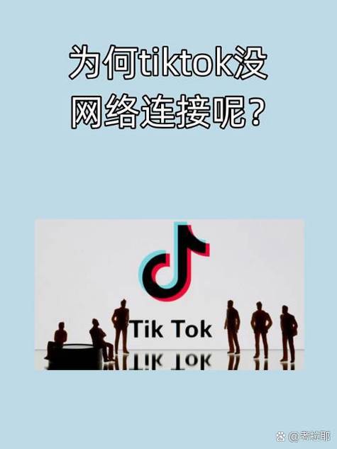tiktok不登录能看吗