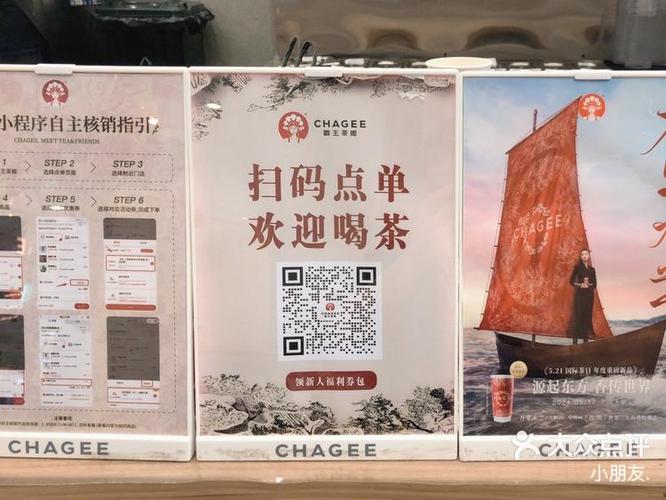 手机话费买的霸王茶姬怎么没有兑换截图