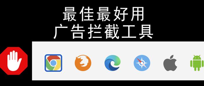 手机浏览器 微视 弹出 广告