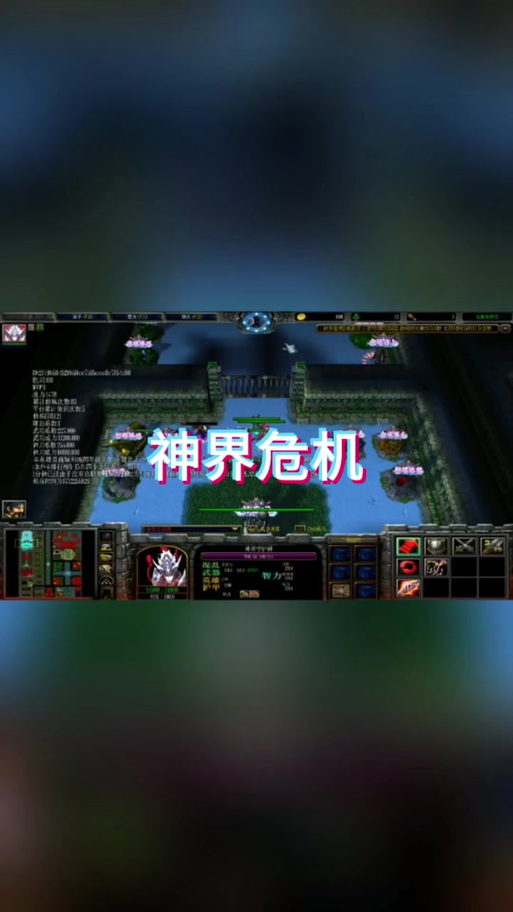 uuu9 dota图标
