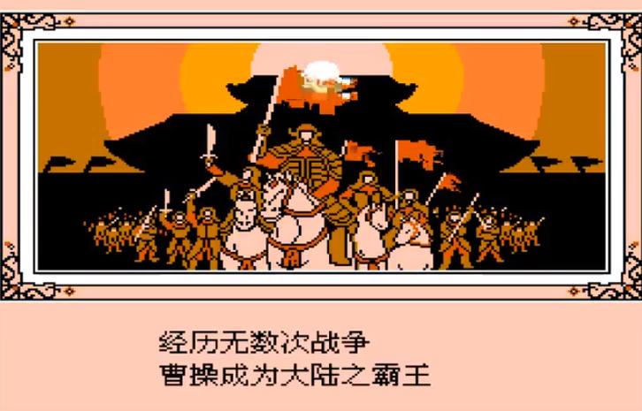霸王的大陆汉化版缩略图