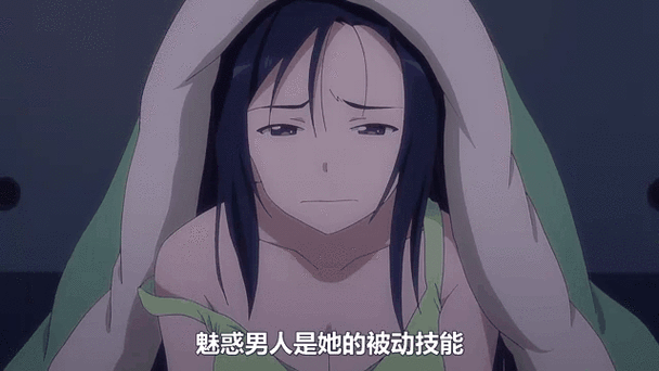 《我的女友是魅魔》全集免费观看缩略图