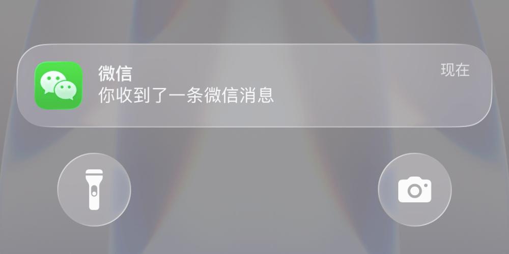 ios12锁屏微信消息不提示缩略图