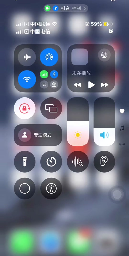 vivo手机下拉状态栏缩略图