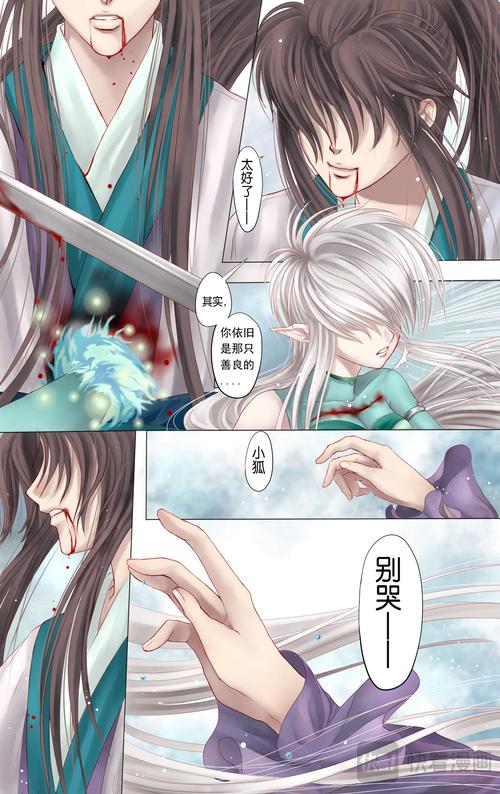 一世豪婿最新章节免费阅读游戏截图