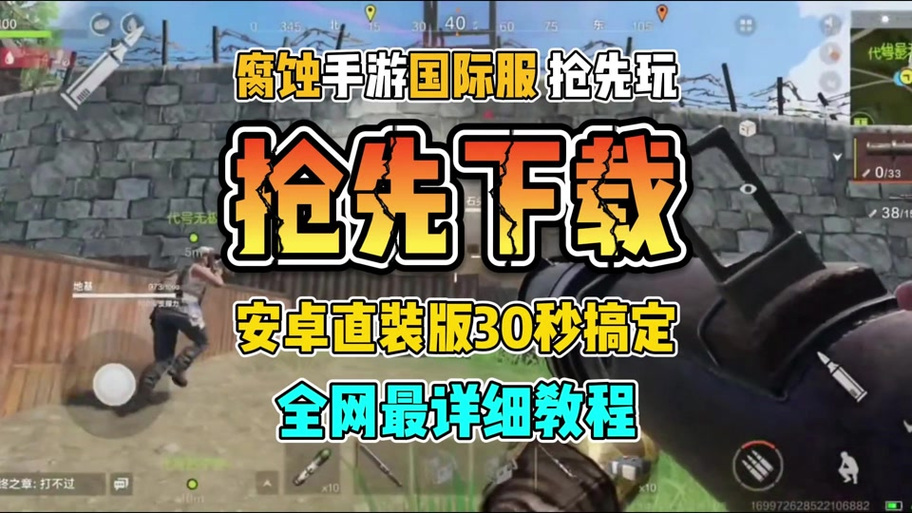 pubg公益直装免费