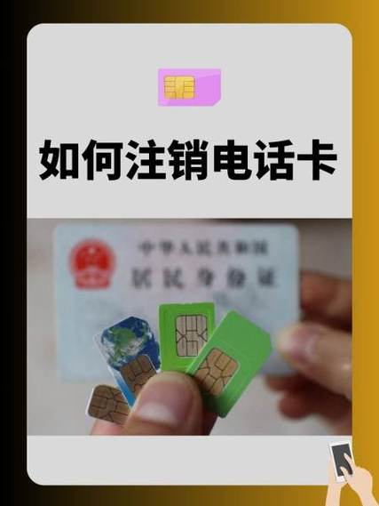徽商银行储蓄卡可以电话注销吗