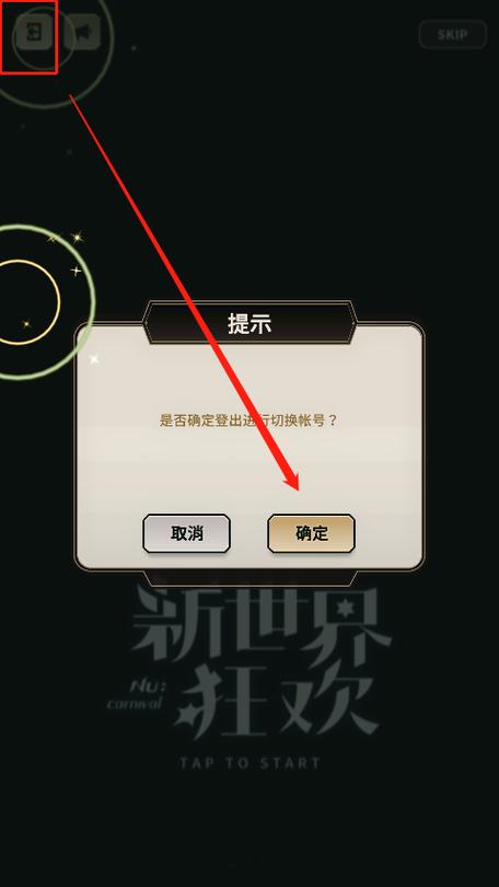 EROLABS官方入口天下布