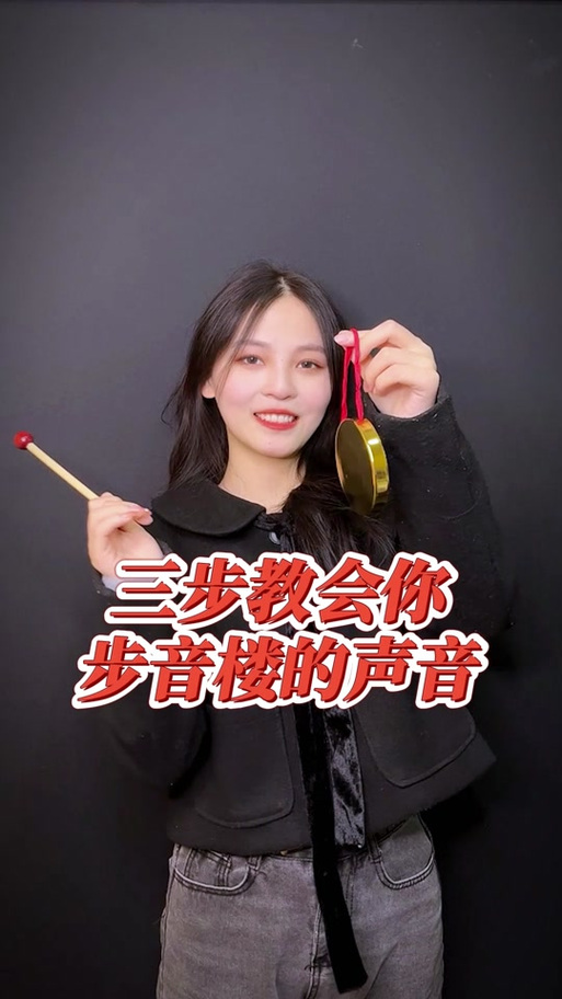 tt语音炸房手机声卡下载免费缩略图