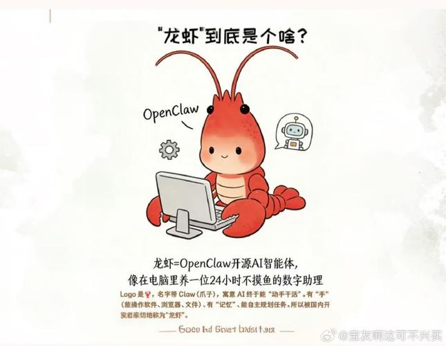小龙虾挂机app官网版下载图标