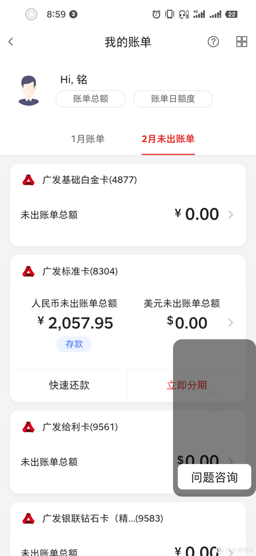 取出溢缴款最晚不能超过几天缩略图