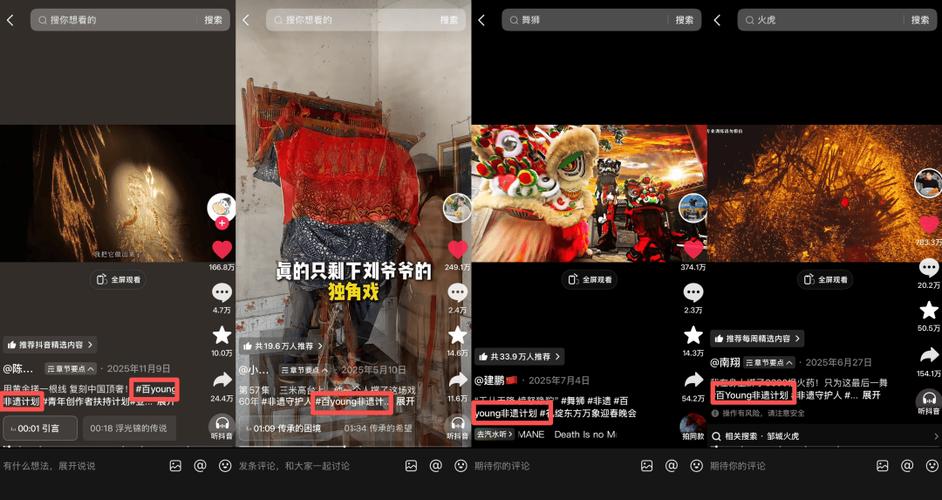 抖音al2025官方正版缩略图