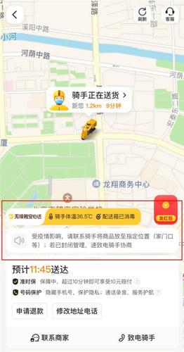 老人定位器追踪器2025新款
