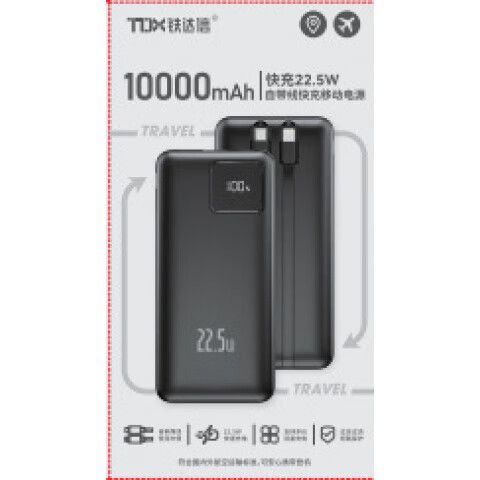 vivo手机用多少毫安的充电宝