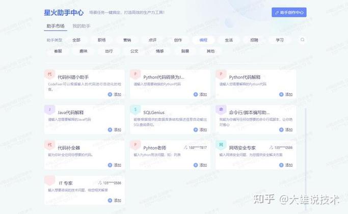 星火矿池还能挖矿吗