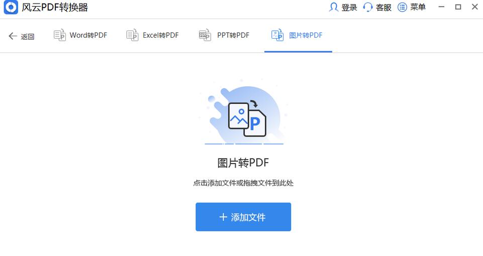 oppor17扫描文件生成PDF截图