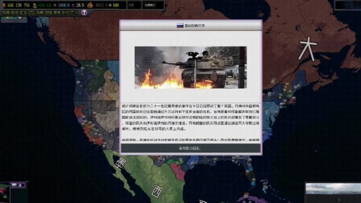 文明时代二代码怎么用截图