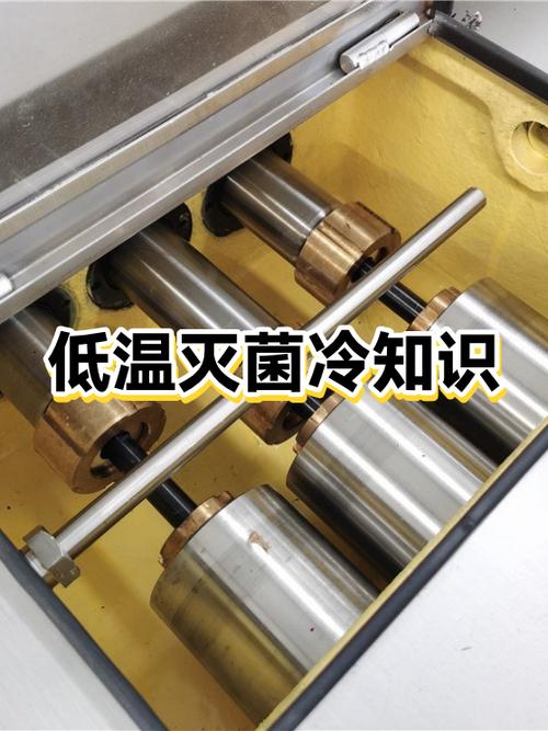低温36以下怎么处理截图