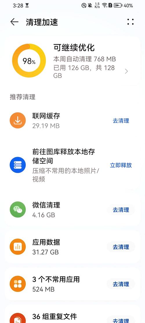 原神太占内存怎么办截图