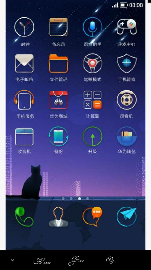 华为付费主题怎么永久使用截图