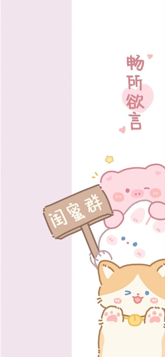 微信聊天背景图图片