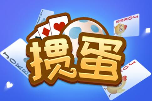 在线掼蛋游戏大厅图标