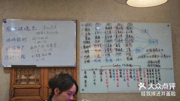 故事百变大侦探剧本答案
