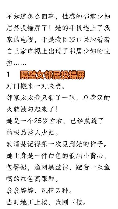 59小说网小说图标