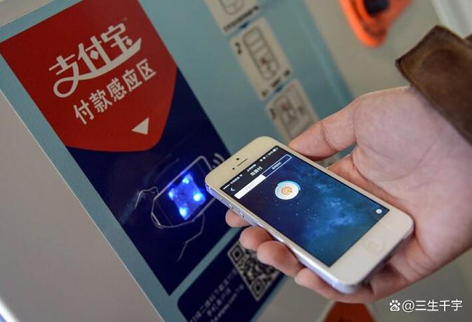 一个手机可以装两个支付宝吗图标