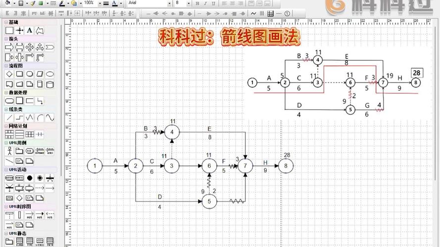 hackmap怎么屏蔽箭矢缩略图