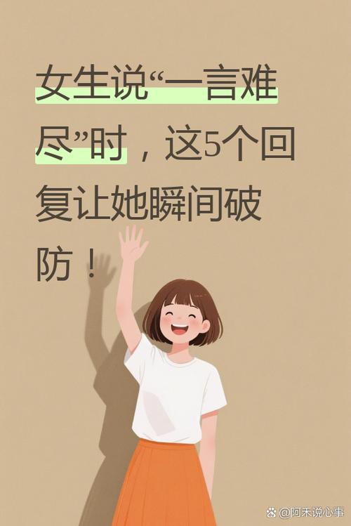 当女生说不认识你的时候怎么回答缩略图